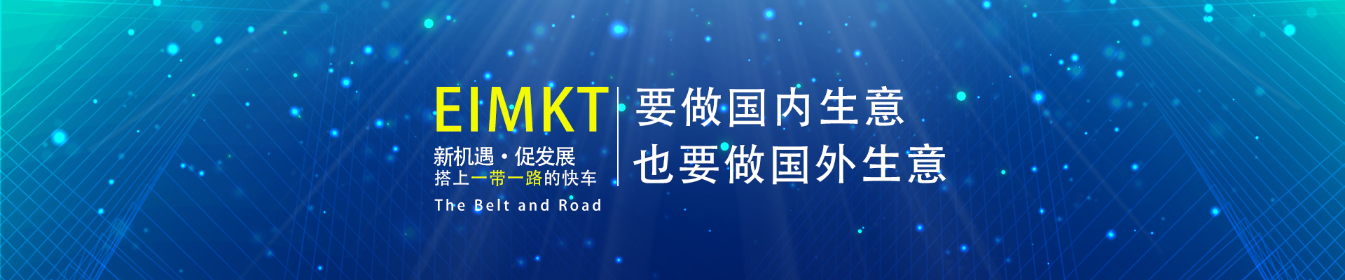 香港秋季電子展